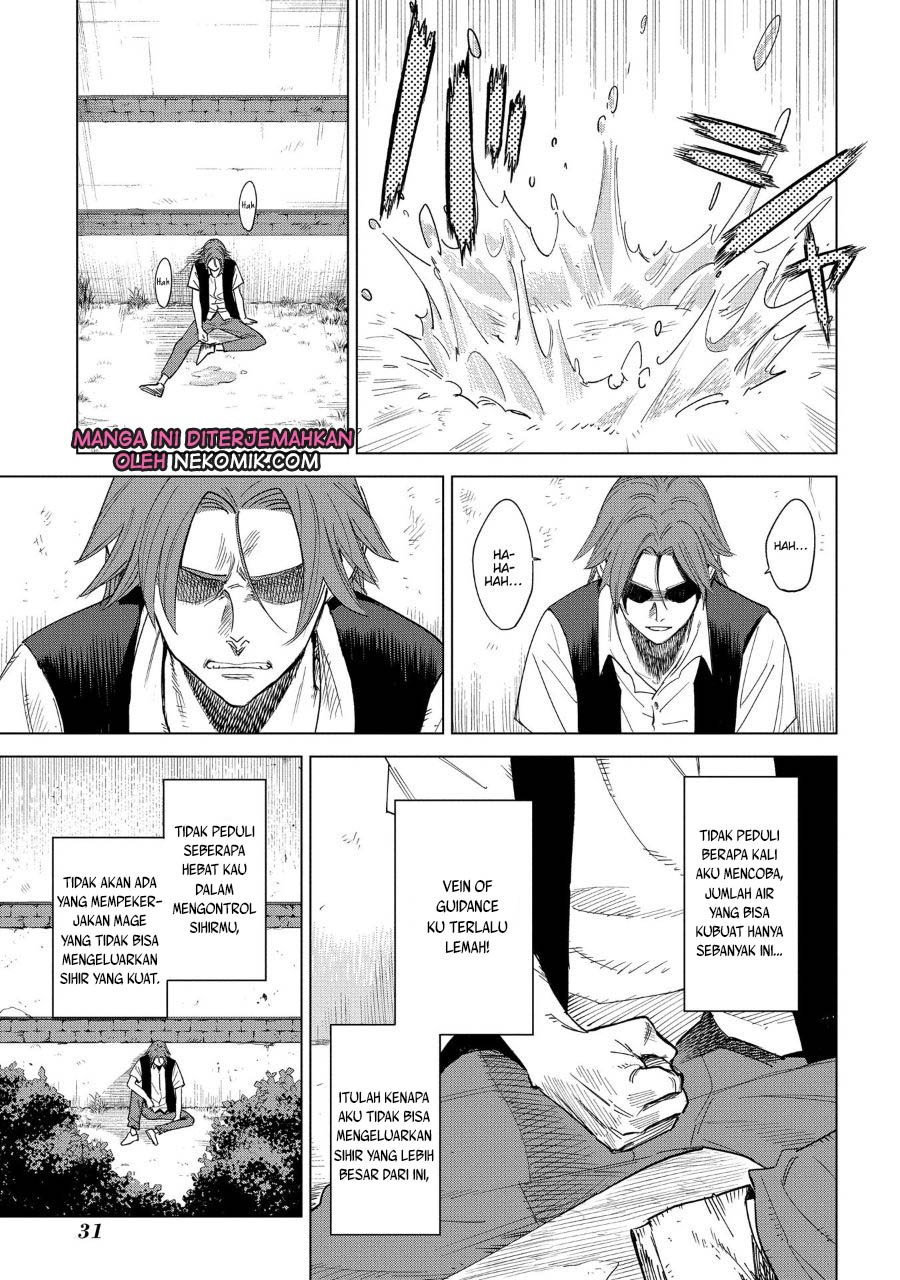 madou-no-keifu - Chapter: 1