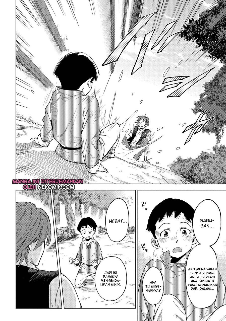 madou-no-keifu - Chapter: 1