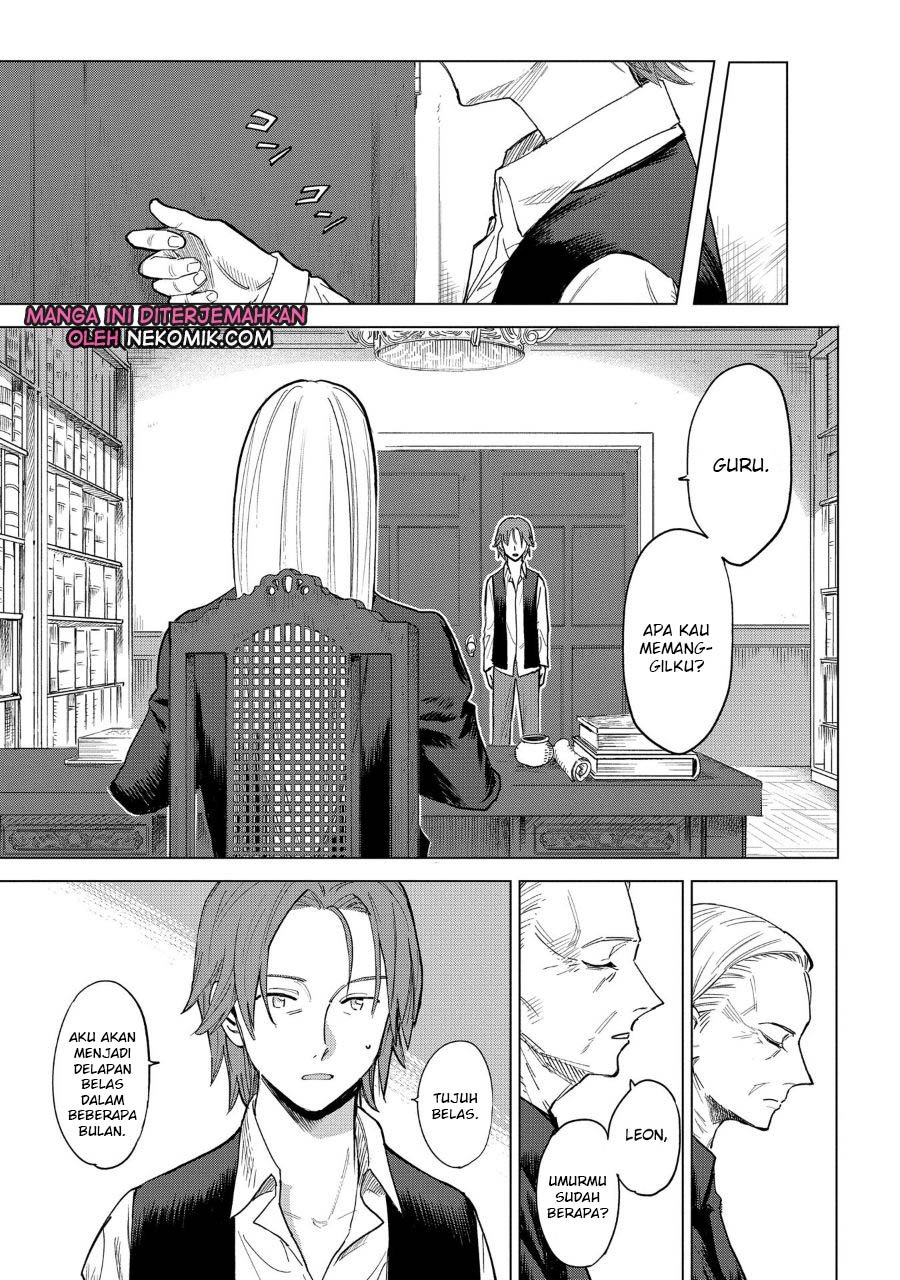 madou-no-keifu - Chapter: 1