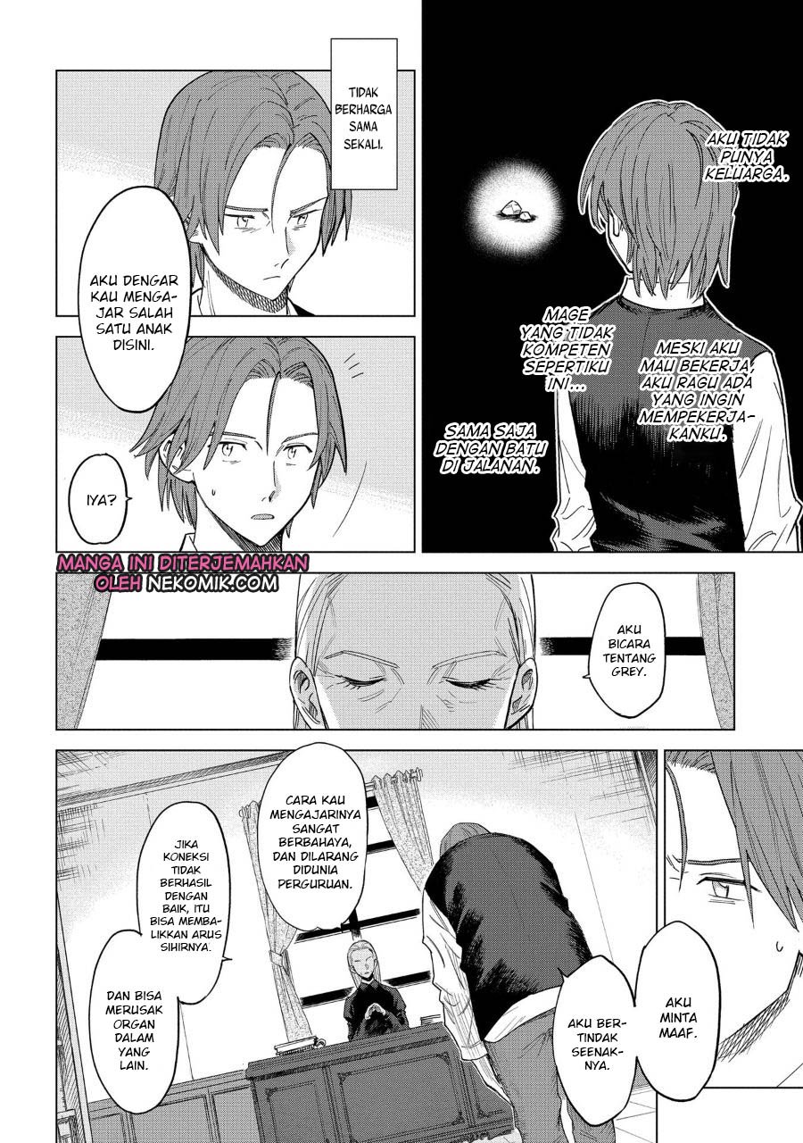 madou-no-keifu - Chapter: 1