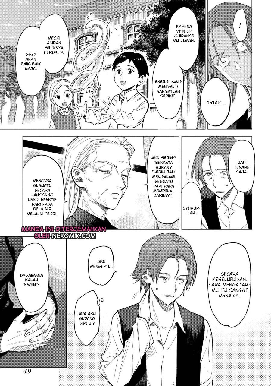 madou-no-keifu - Chapter: 1