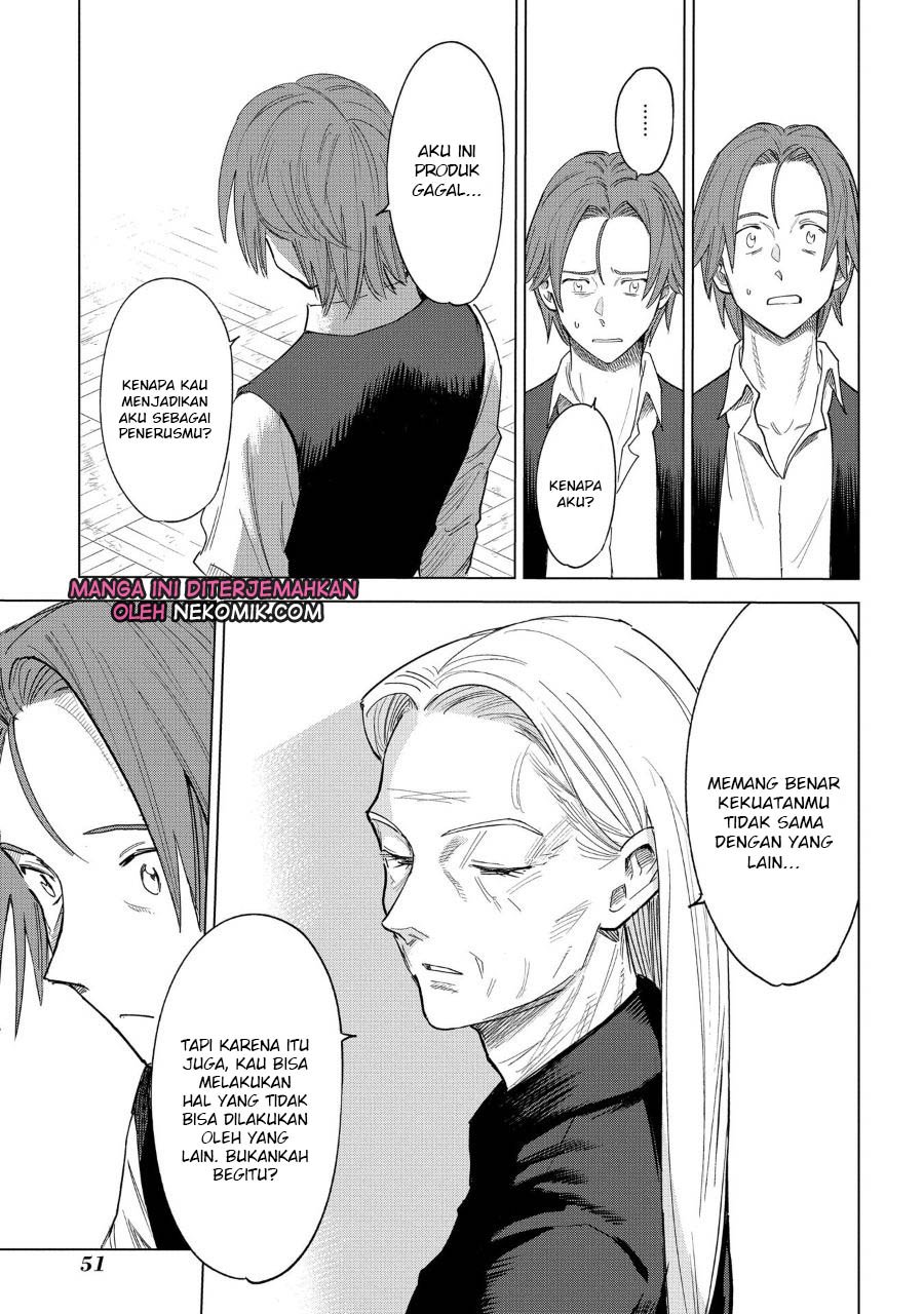 madou-no-keifu - Chapter: 1