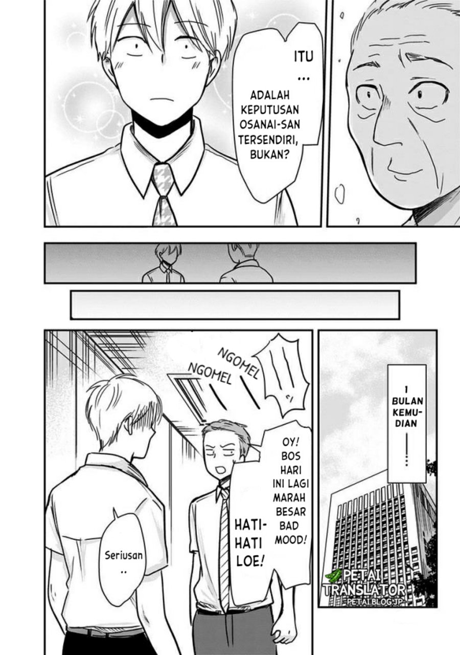 pawahara-bishoujo-kanpanii - Chapter: 62