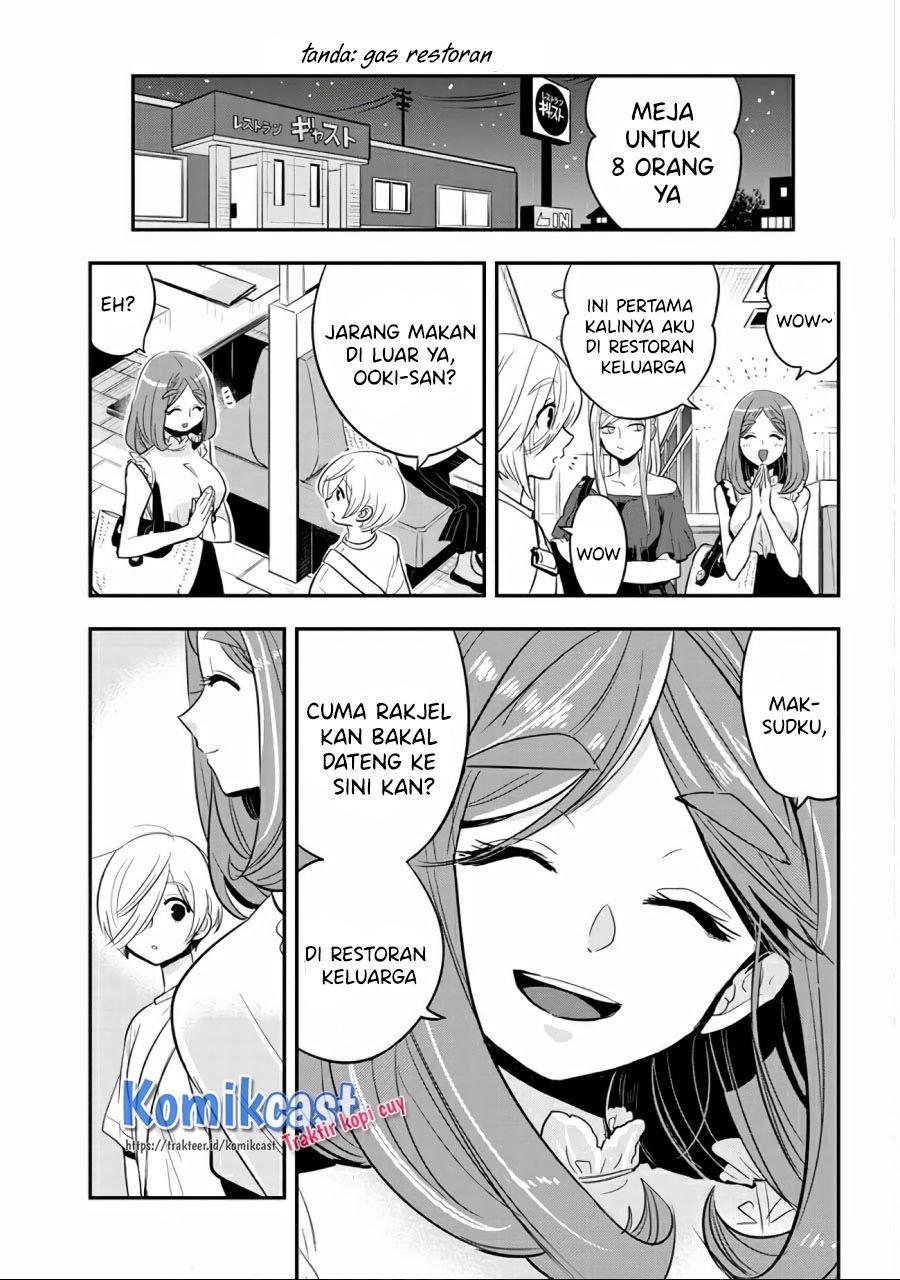 giri-giri-saegiru-katagirisan - Chapter: 33