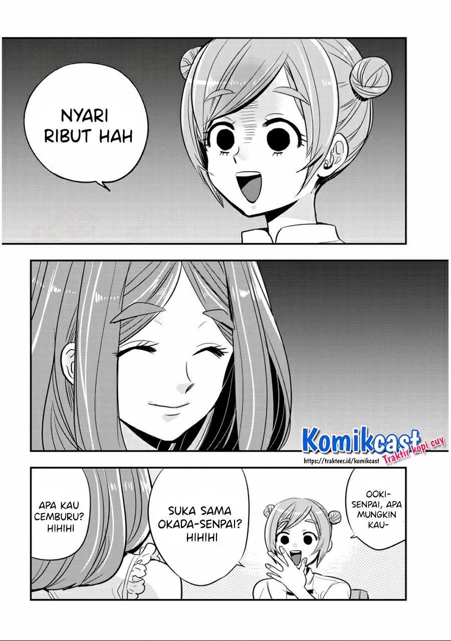giri-giri-saegiru-katagirisan - Chapter: 33