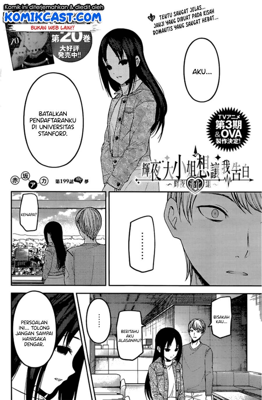 kaguya-sama-wa-kokurasetai-tensai-tachi-no-renai-zunousen - Chapter: 209 LQ