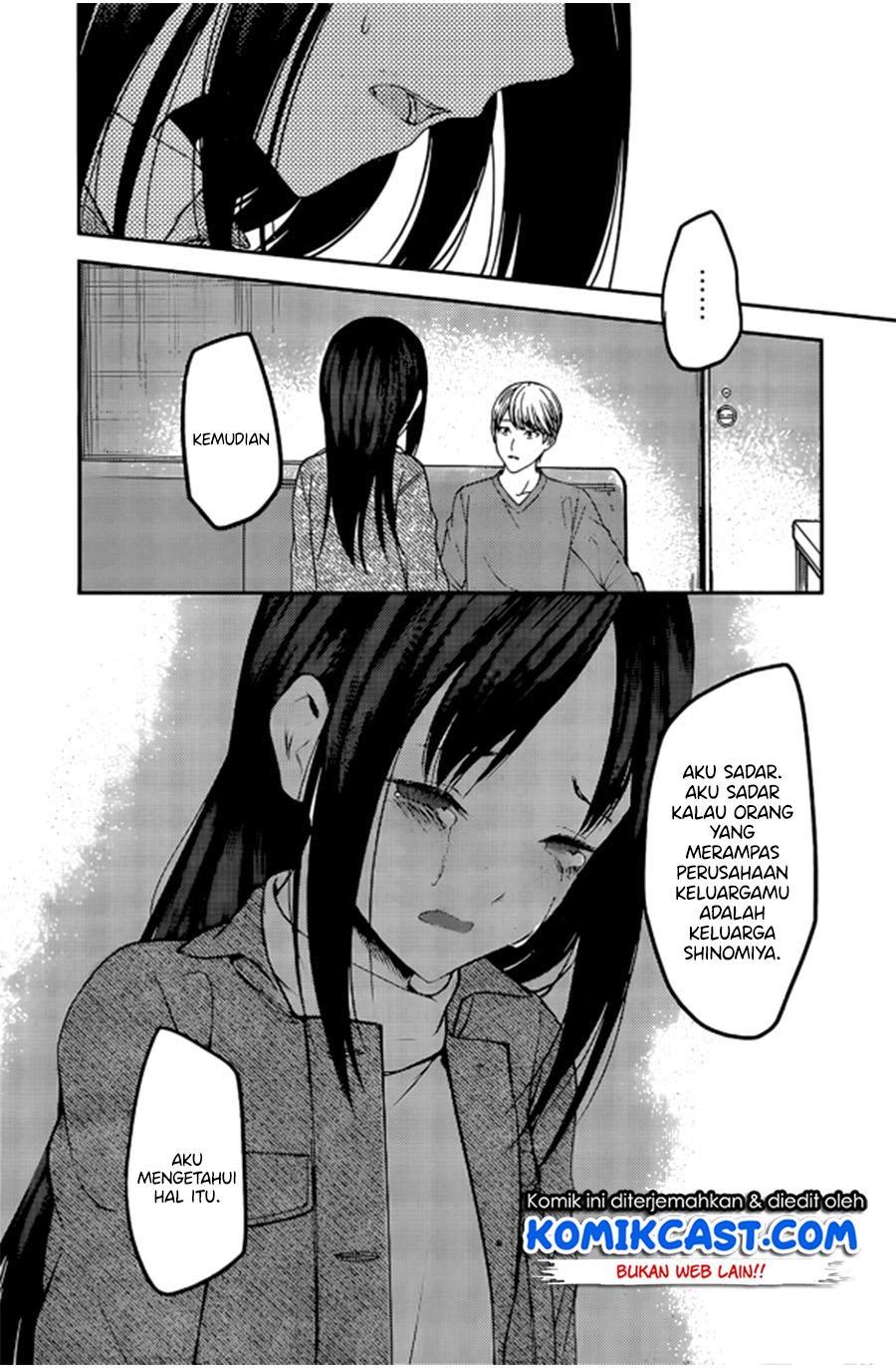 kaguya-sama-wa-kokurasetai-tensai-tachi-no-renai-zunousen - Chapter: 209 LQ