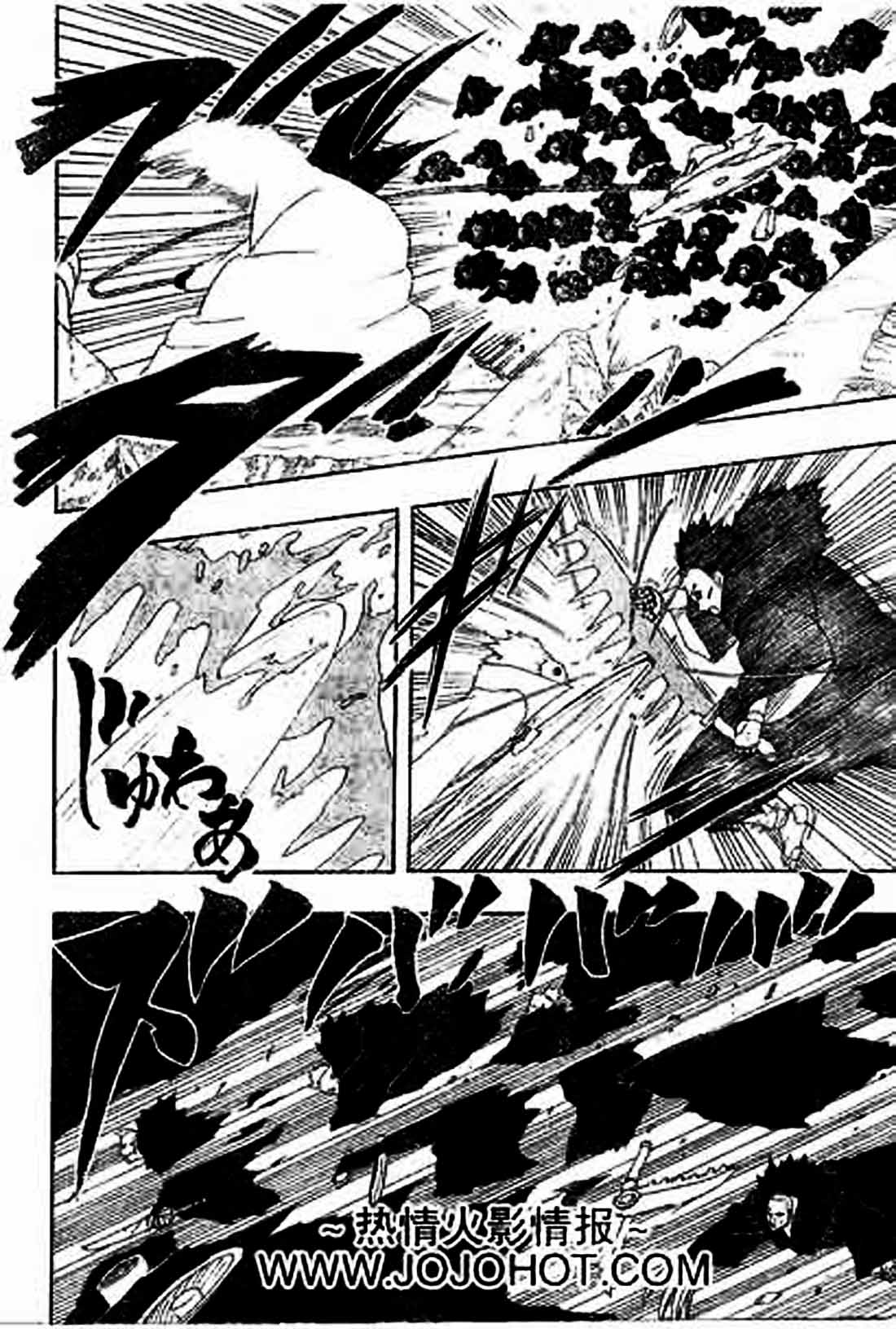 naruto-id - Chapter: 273