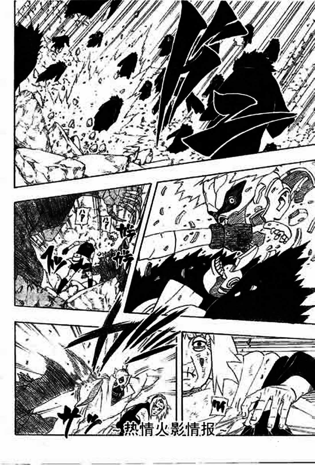 naruto-id - Chapter: 273