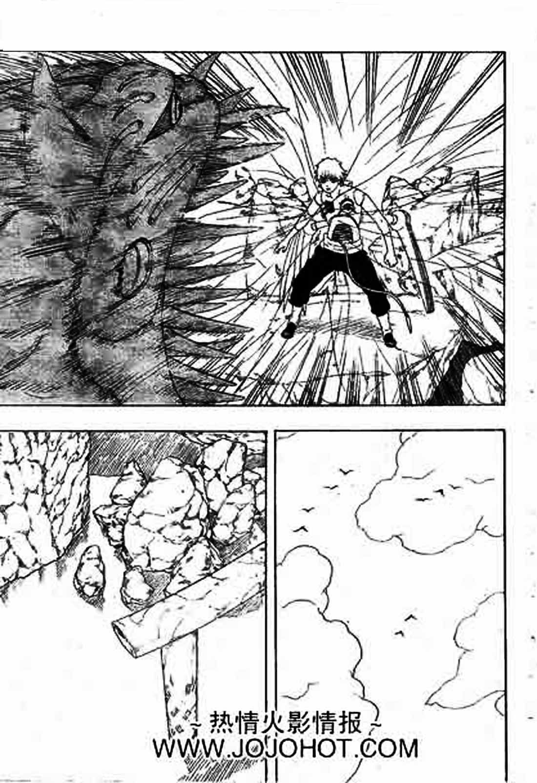 naruto-id - Chapter: 273