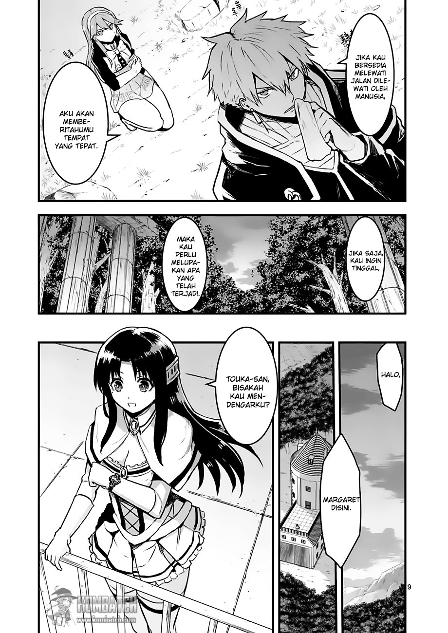 yuusha-ga-shinda - Chapter: 50