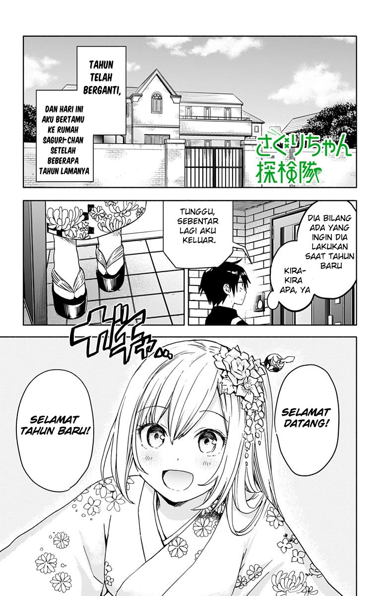 saguri-chan-tankentai - Chapter: 12