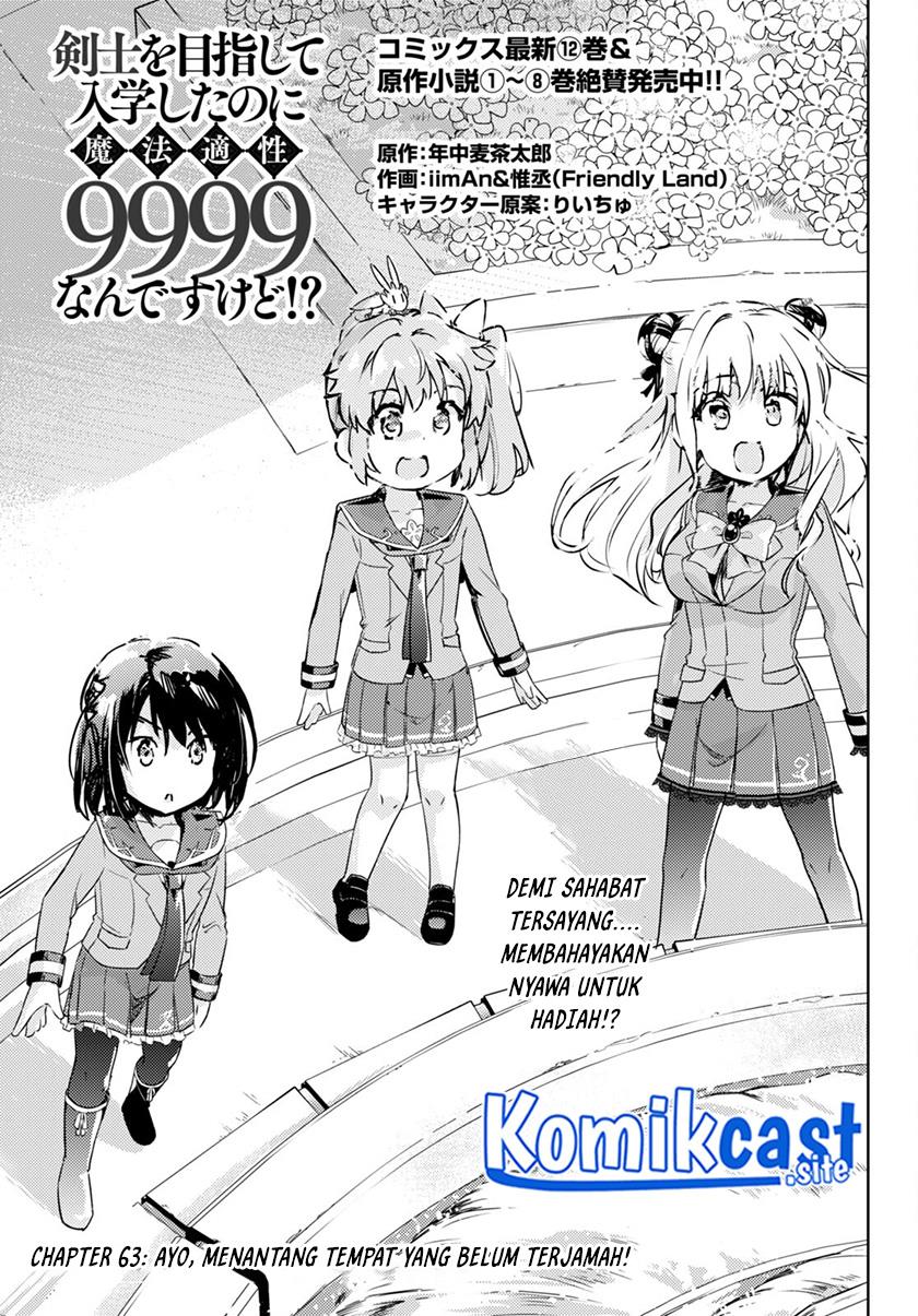 kenshi-o-mezashite-nyugaku-shitanoni-maho-tekisei-9999-nandesukedo - Chapter: 63