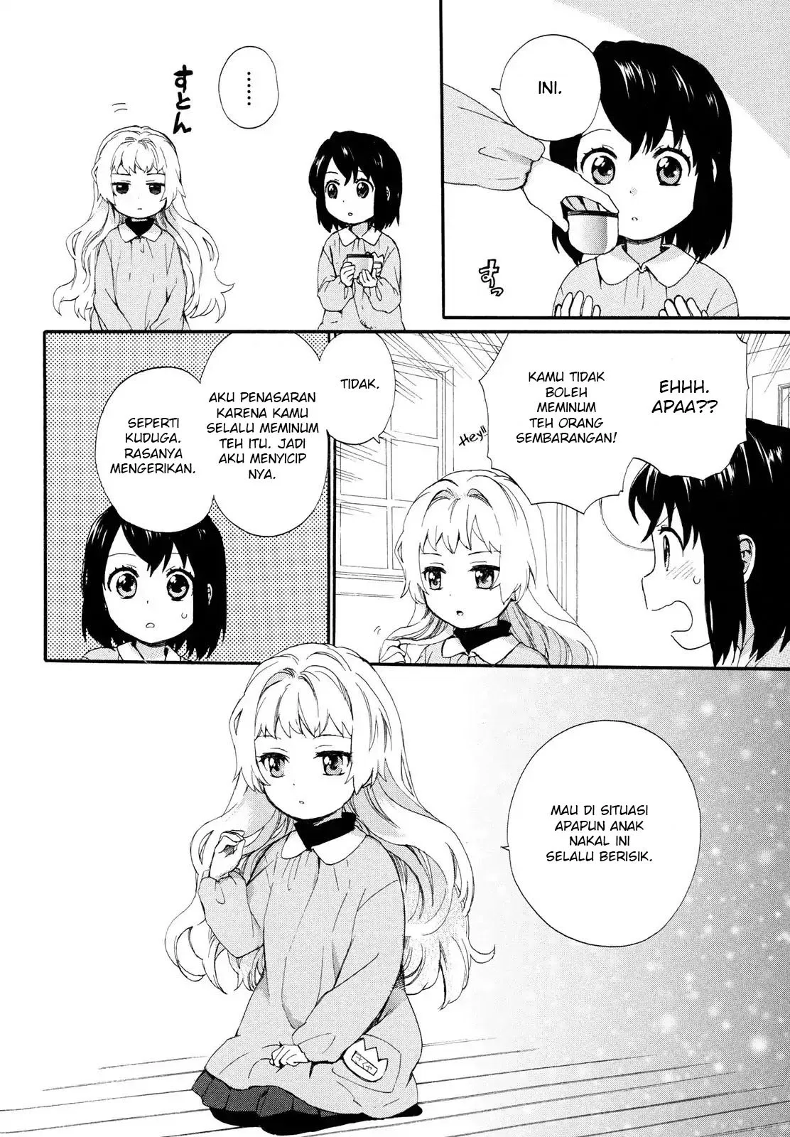 roujoteki-shoujo-hinata-chan - Chapter: 4