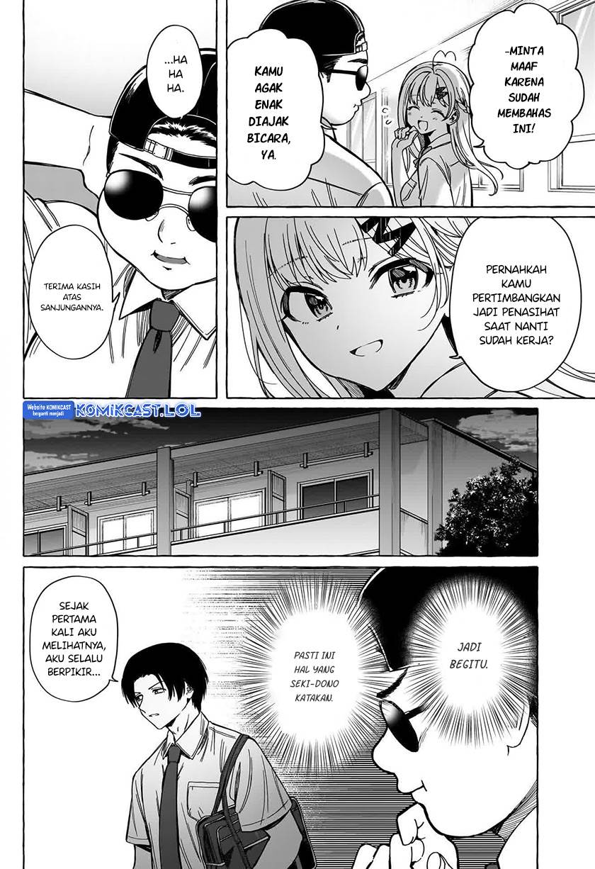 renai-daikou - Chapter: 8