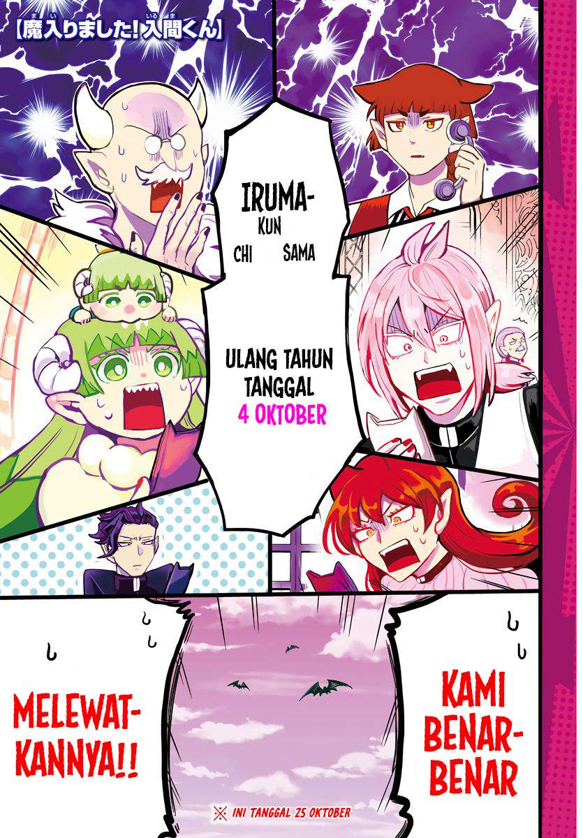 mairimashita-iruma-kun - Chapter: 183