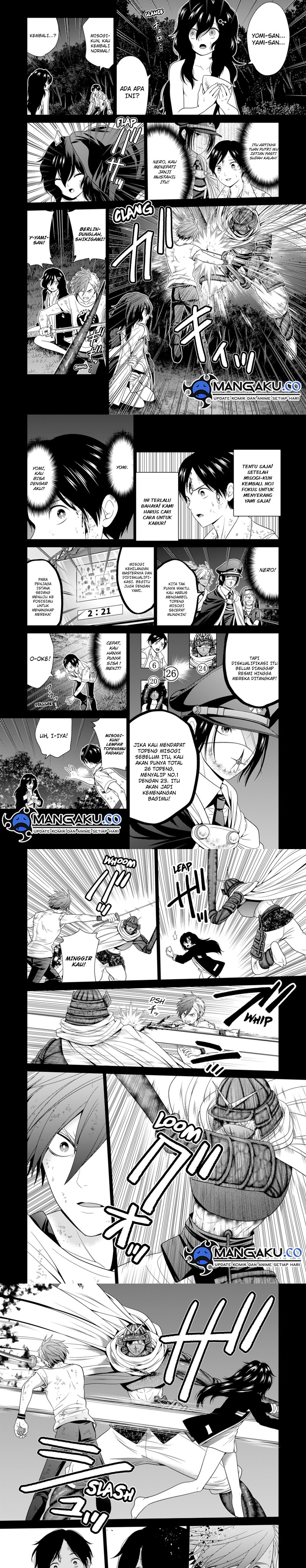 shin-tokyo - Chapter: 73