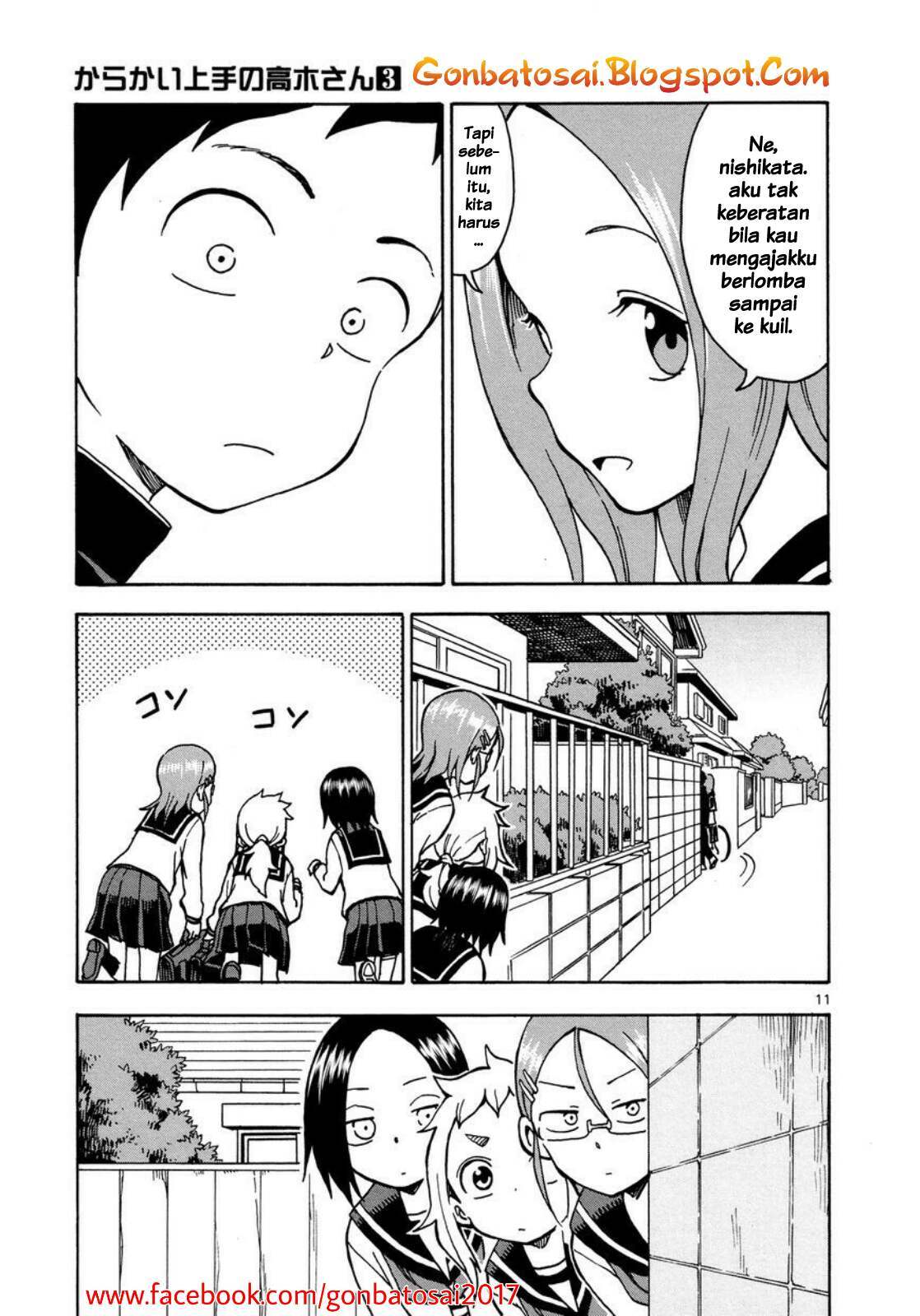 karakai-jouzu-no-takagi-san - Chapter: 26