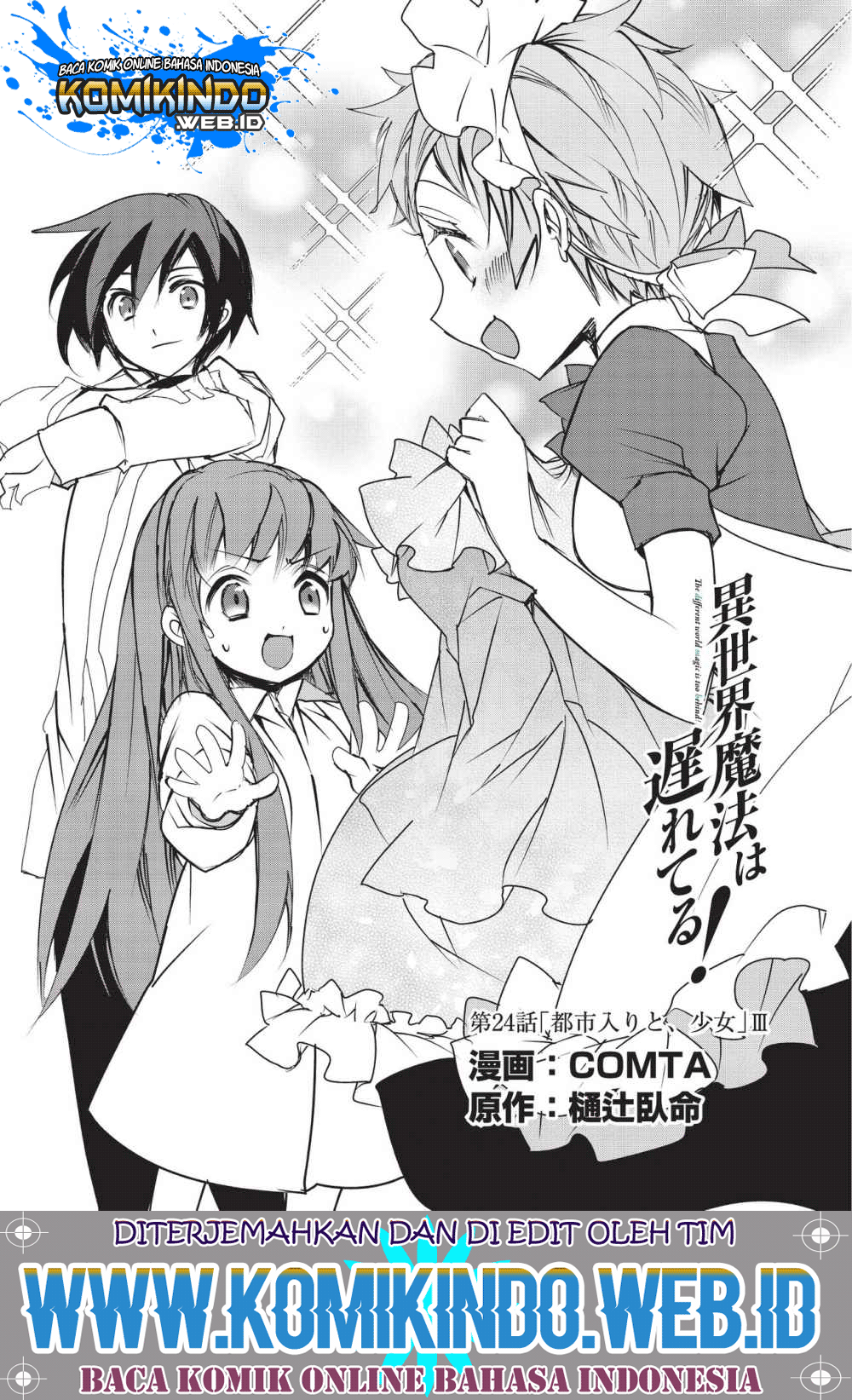 isekai-mahou-wa-okureteru - Chapter: 24.1