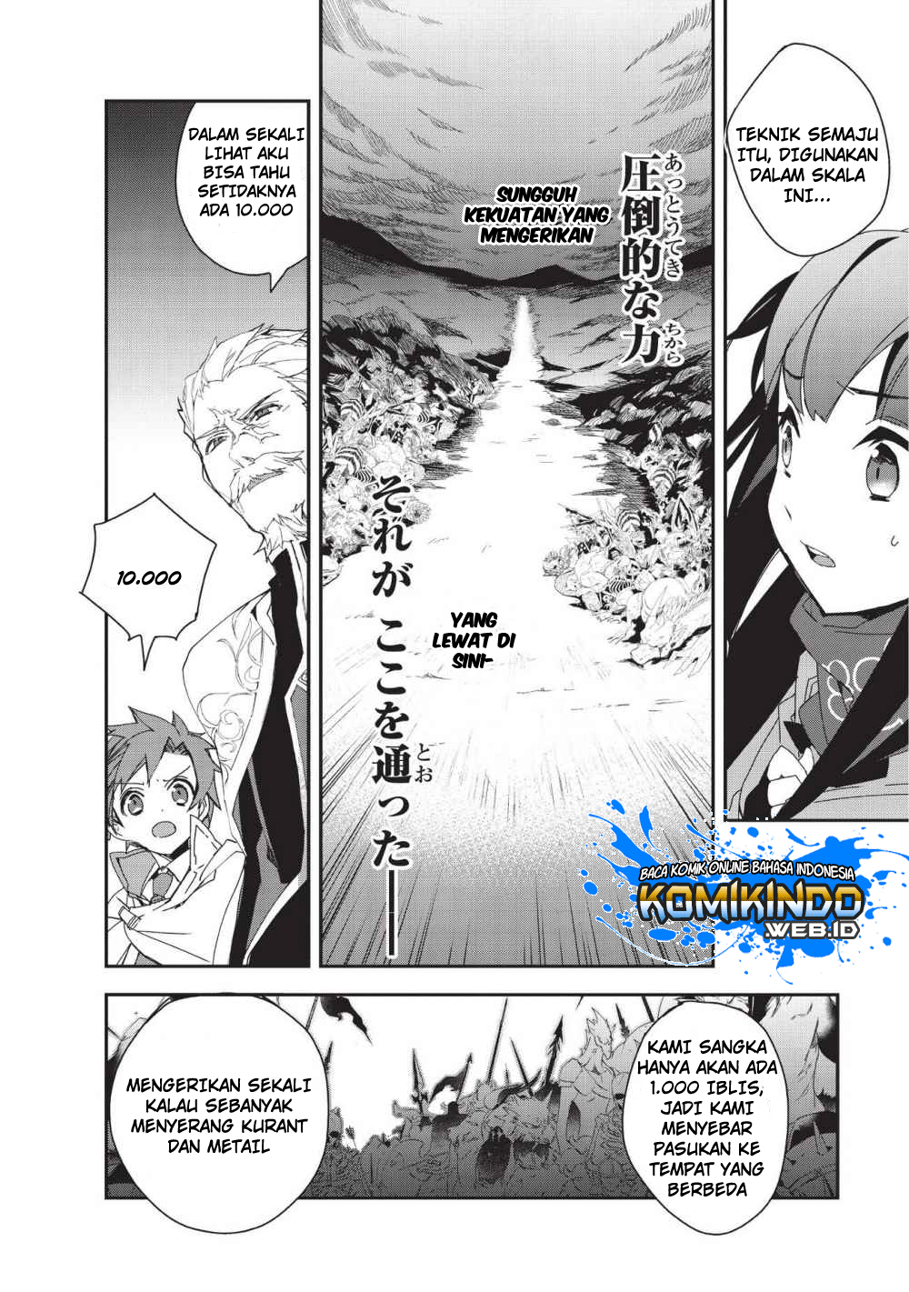 isekai-mahou-wa-okureteru - Chapter: 24.1