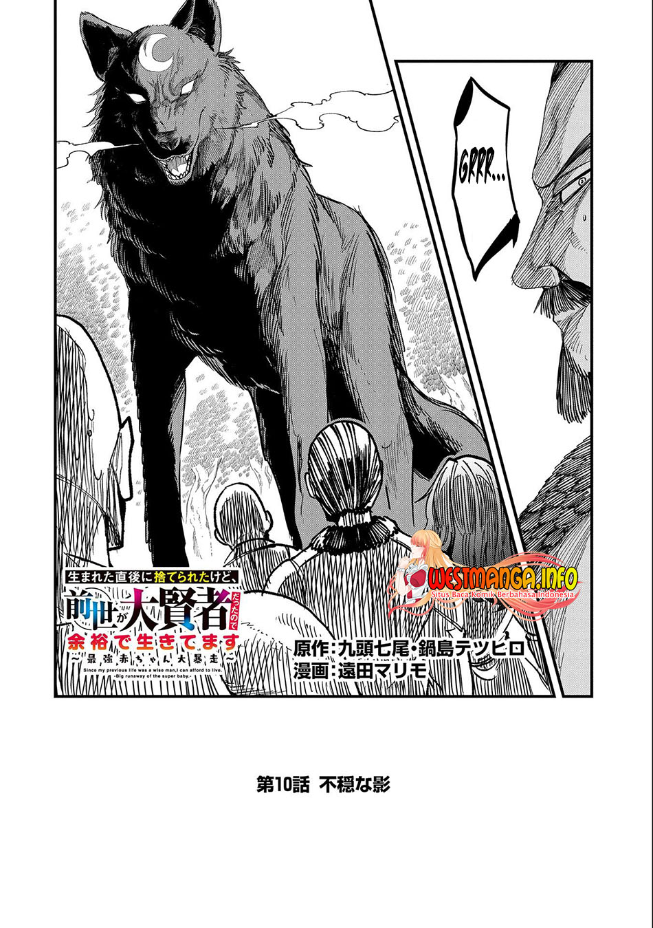 umareta-chokugo-ni-suterareta-kedo-zensei-ga-taikensha-datta-node-yoyuu-de-ikitemasu - Chapter: 10