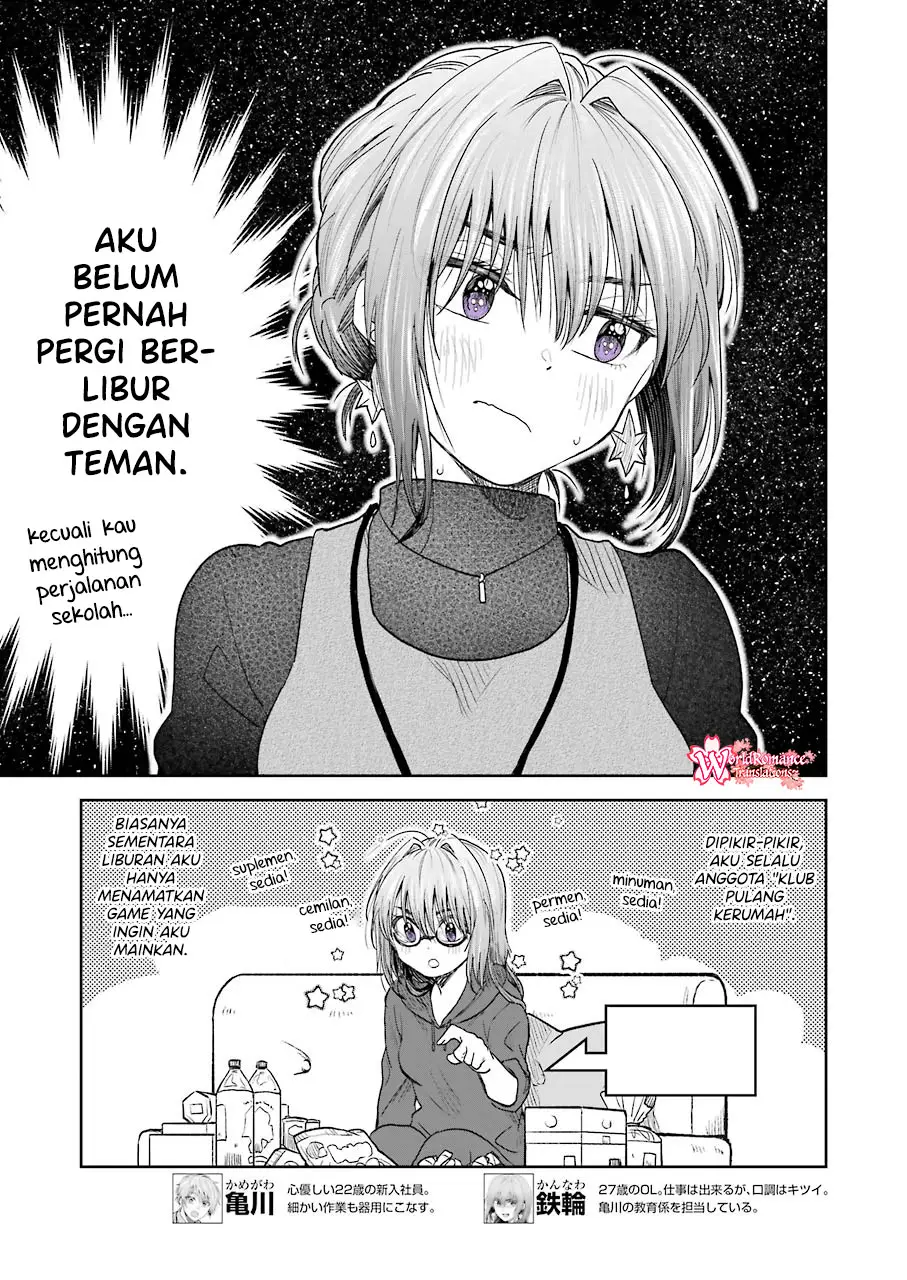 awkward-senpai - Chapter: 6