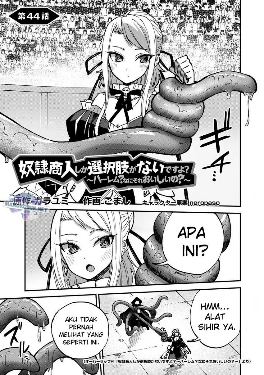 dorei-shounin-shika-sentakushi-ga-nai-desu-yo-harem-nani-sore-oishii-no - Chapter: 44