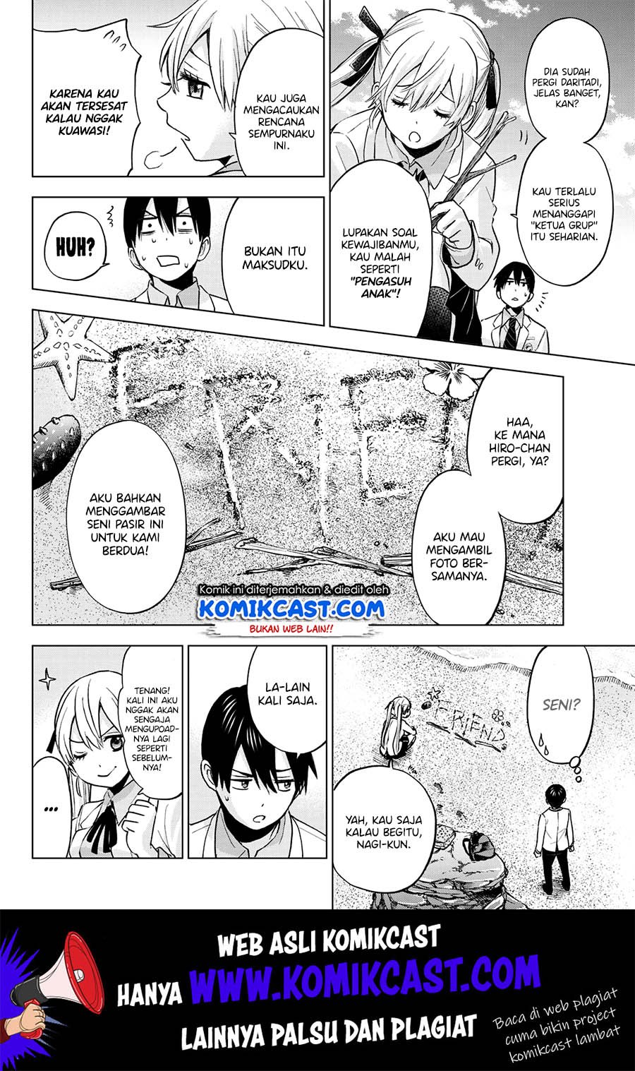 kakkou-no-iinazuke - Chapter: 15