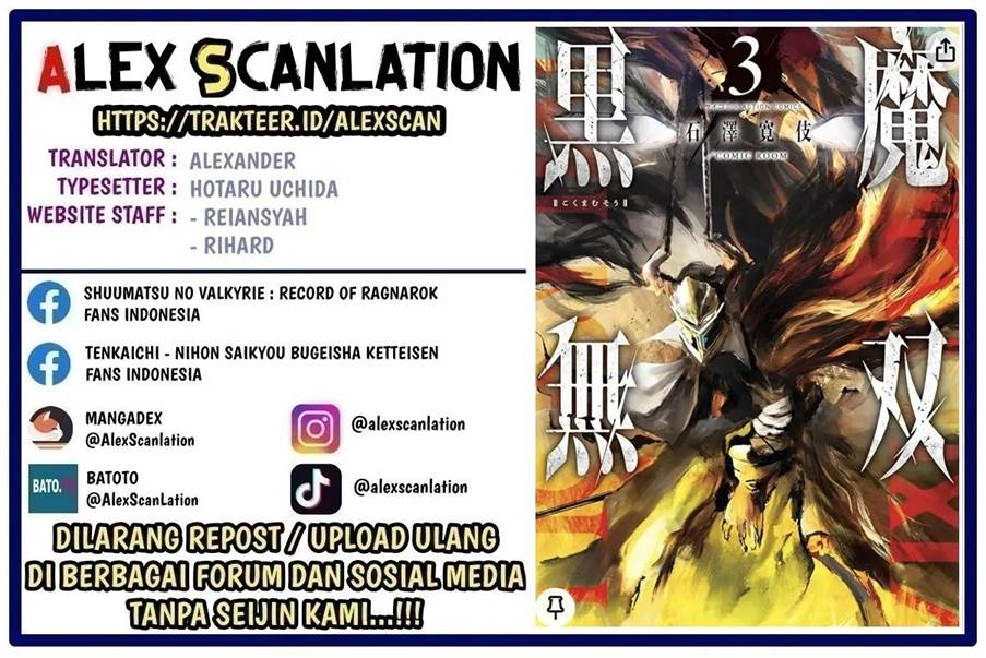 kokuma-musou - Chapter: 34