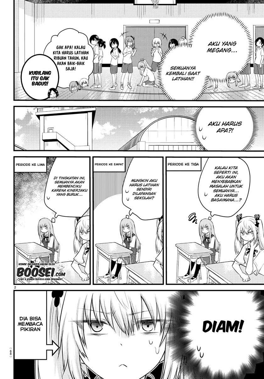 koe-ga-dasenai-shoujo-wa-kanojo-ga-yasashisugiru-to-omotte-iru - Chapter: 32