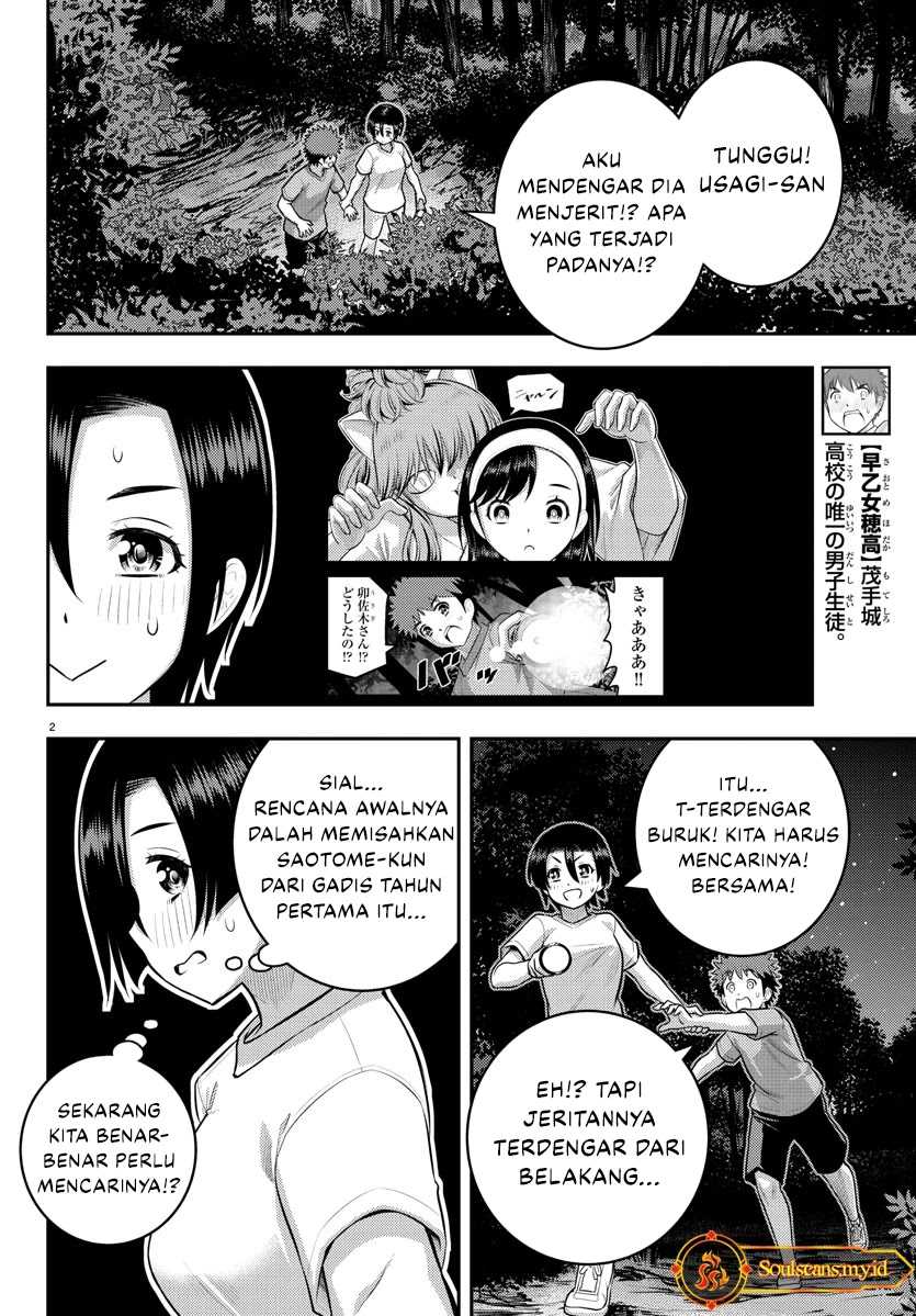 yankee-jk-kuzuhana-chan - Chapter: 135