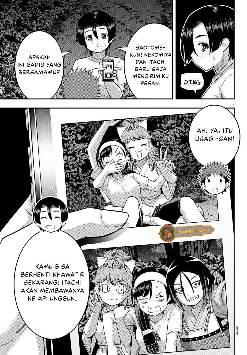 yankee-jk-kuzuhana-chan - Chapter: 135