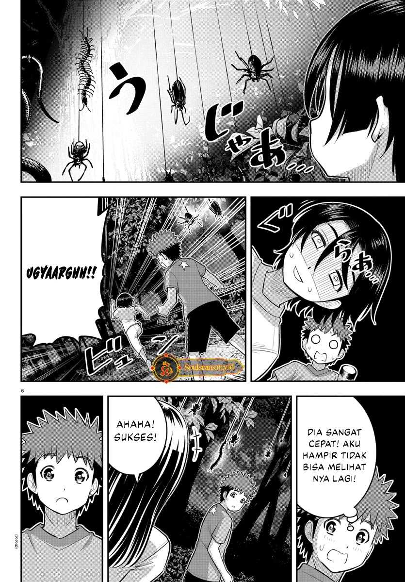 yankee-jk-kuzuhana-chan - Chapter: 135