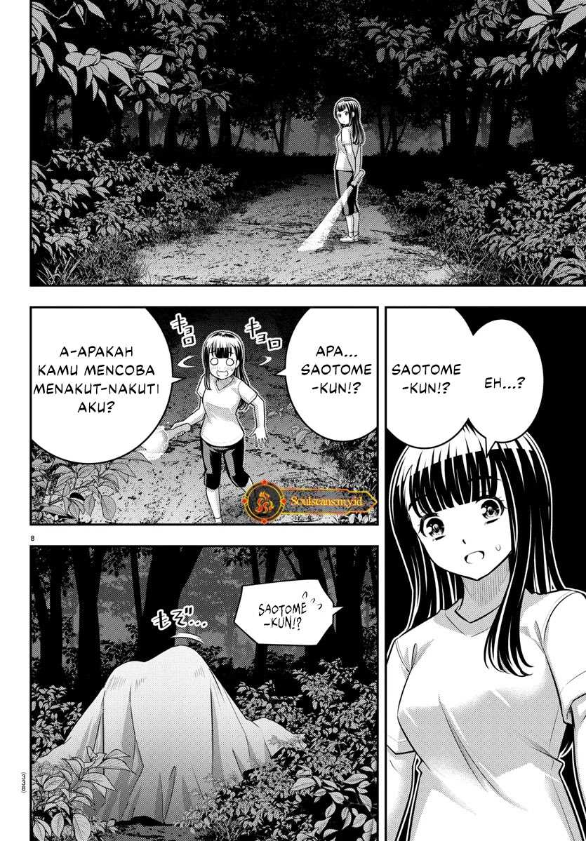 yankee-jk-kuzuhana-chan - Chapter: 135