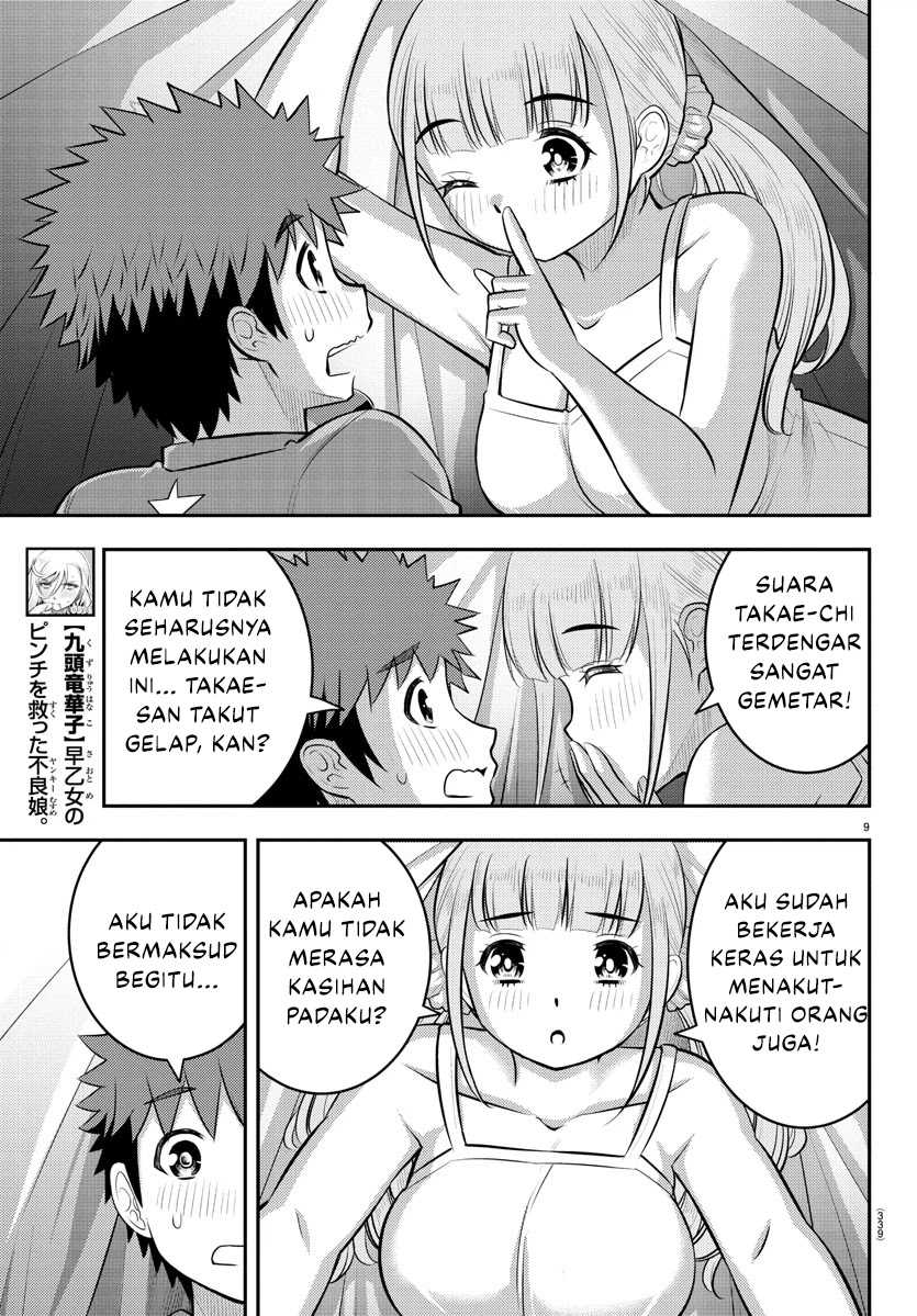 yankee-jk-kuzuhana-chan - Chapter: 135