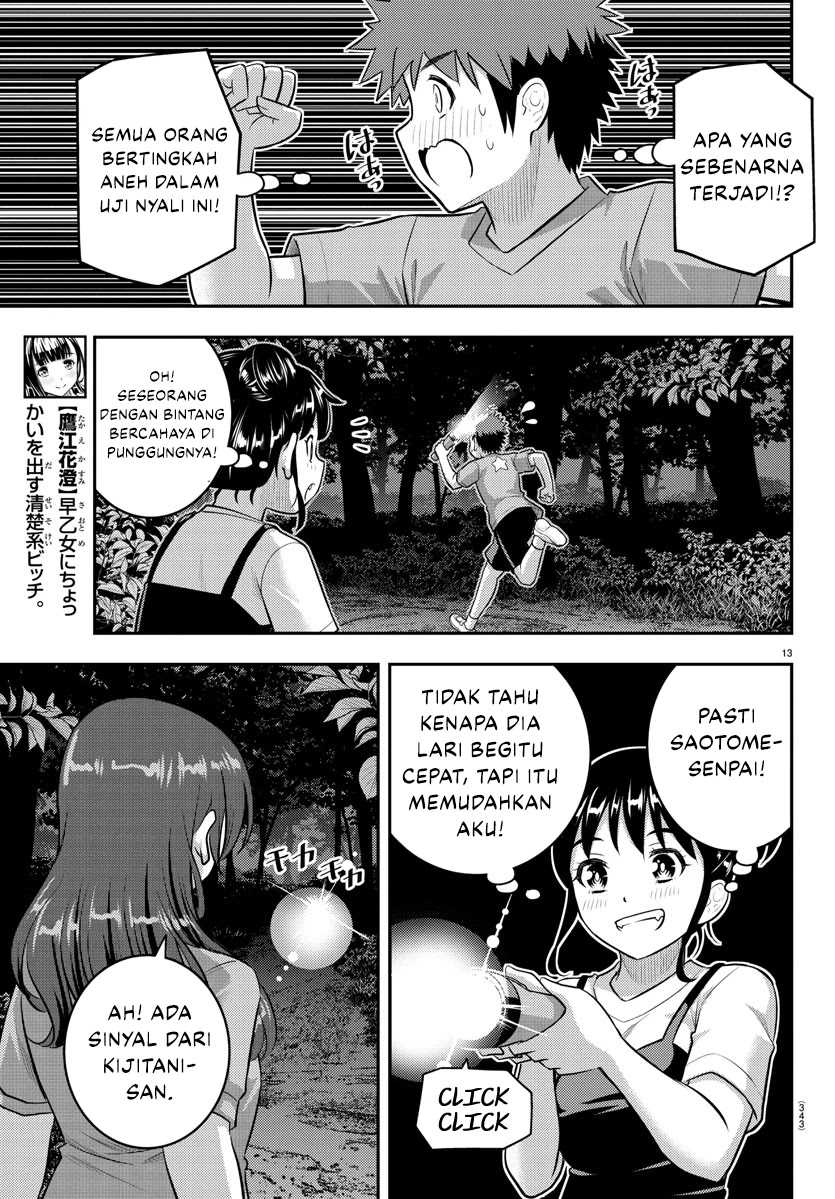 yankee-jk-kuzuhana-chan - Chapter: 135