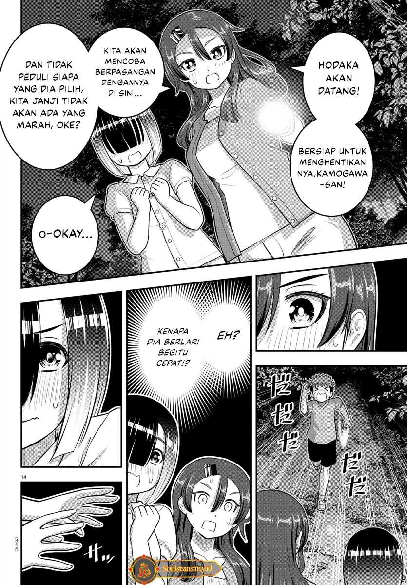 yankee-jk-kuzuhana-chan - Chapter: 135