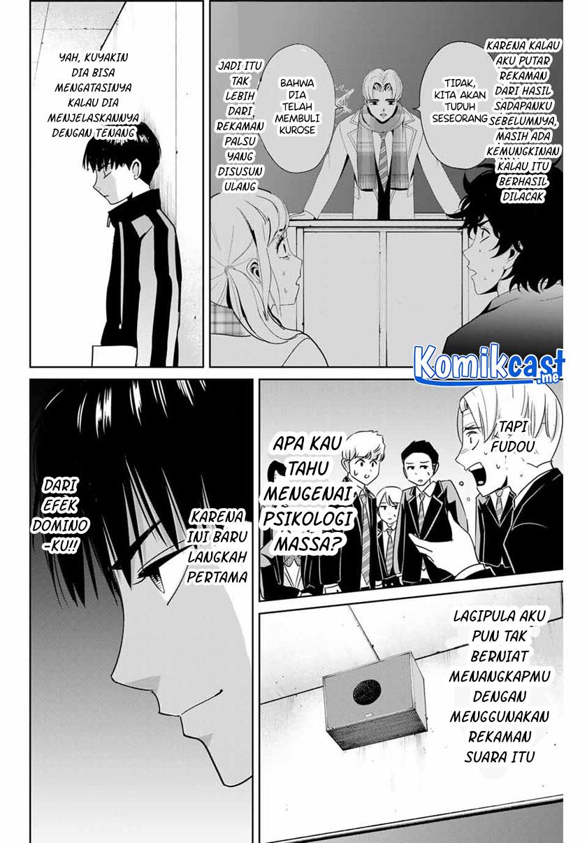 fukushuu-no-kyoukasho - Chapter: 45