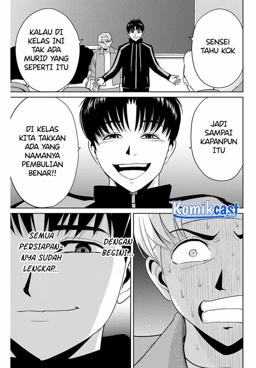 fukushuu-no-kyoukasho - Chapter: 45