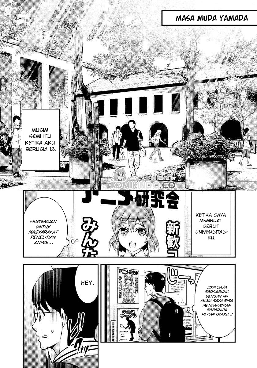 saenai-riman-to-yankee-joshi-kousei - Chapter: 21.5