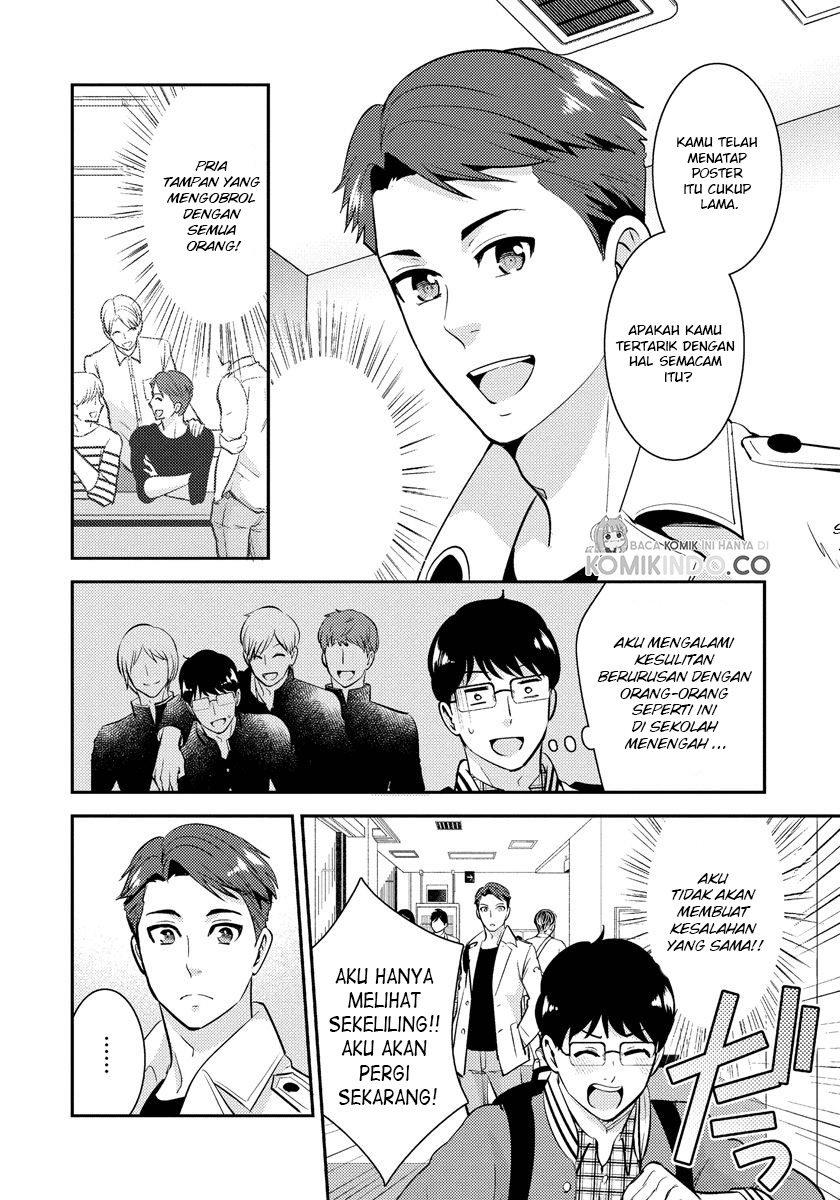 saenai-riman-to-yankee-joshi-kousei - Chapter: 21.5