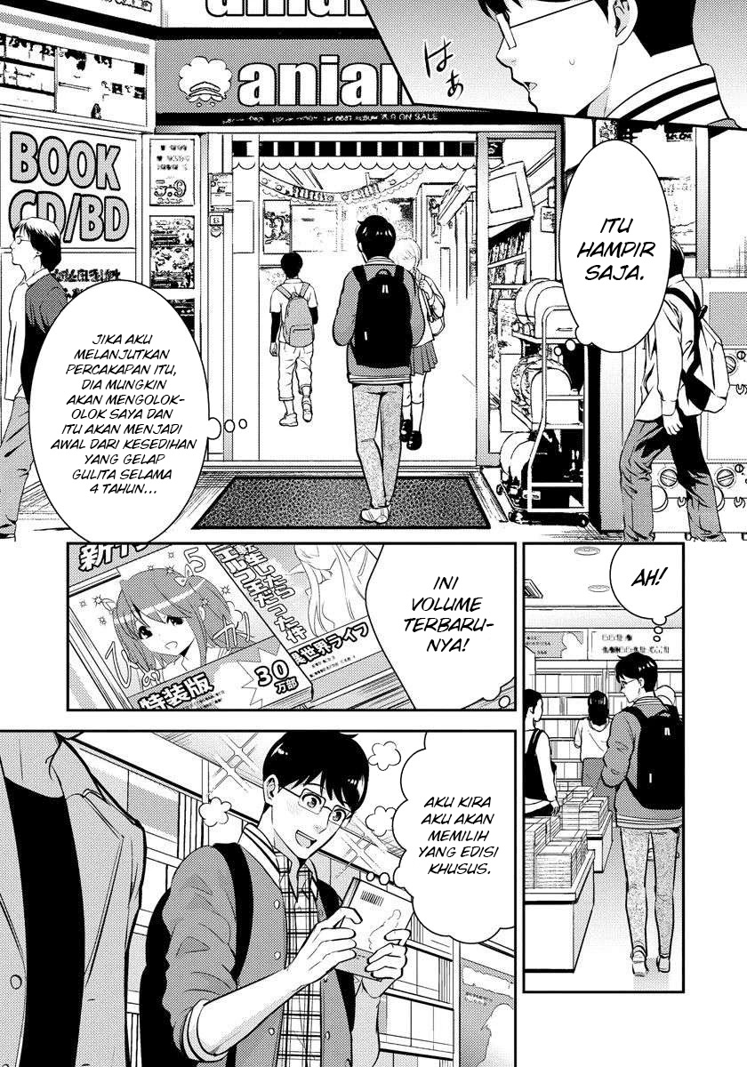 saenai-riman-to-yankee-joshi-kousei - Chapter: 21.5