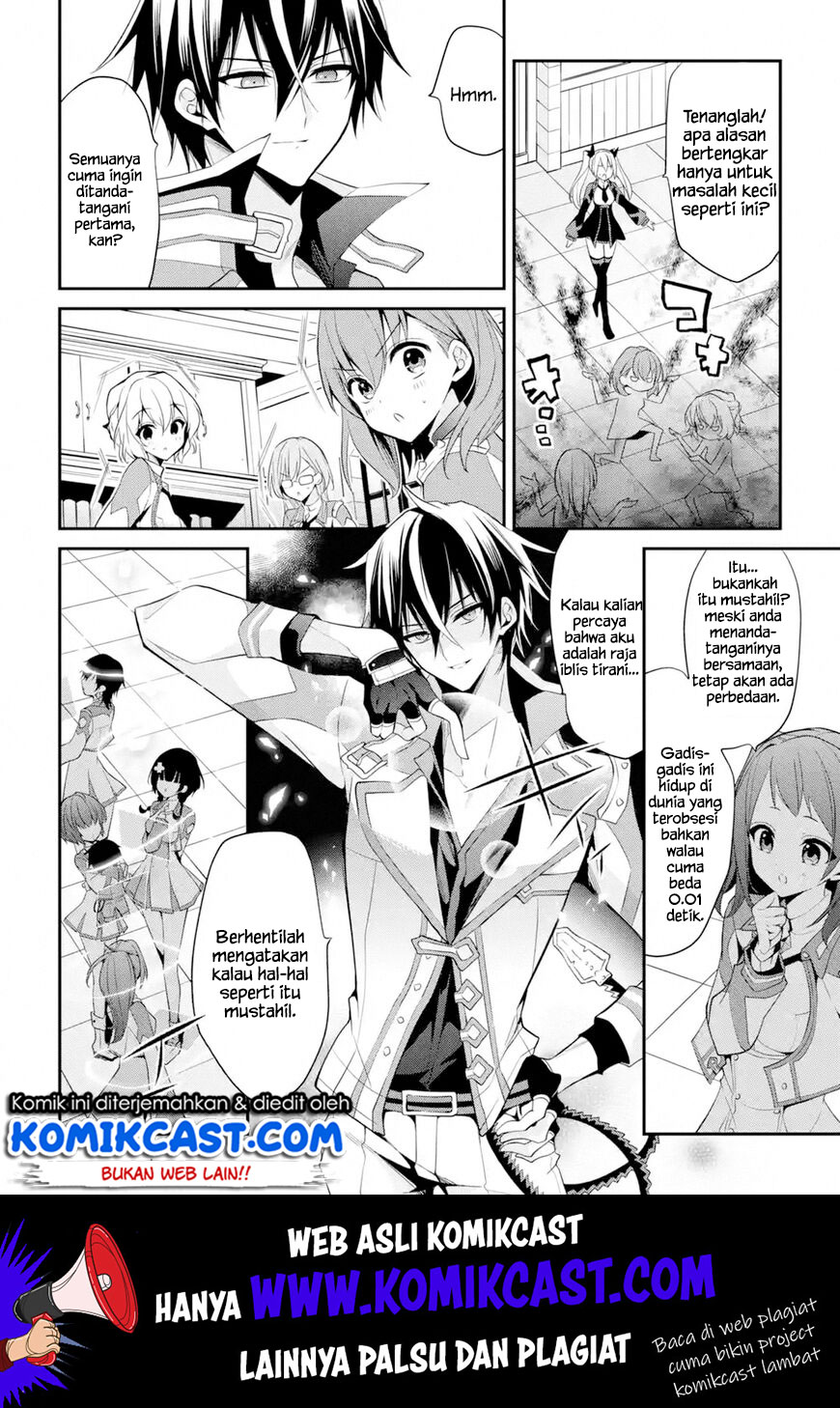 maou-gakuin-no-futekigousha - Chapter: 13.4