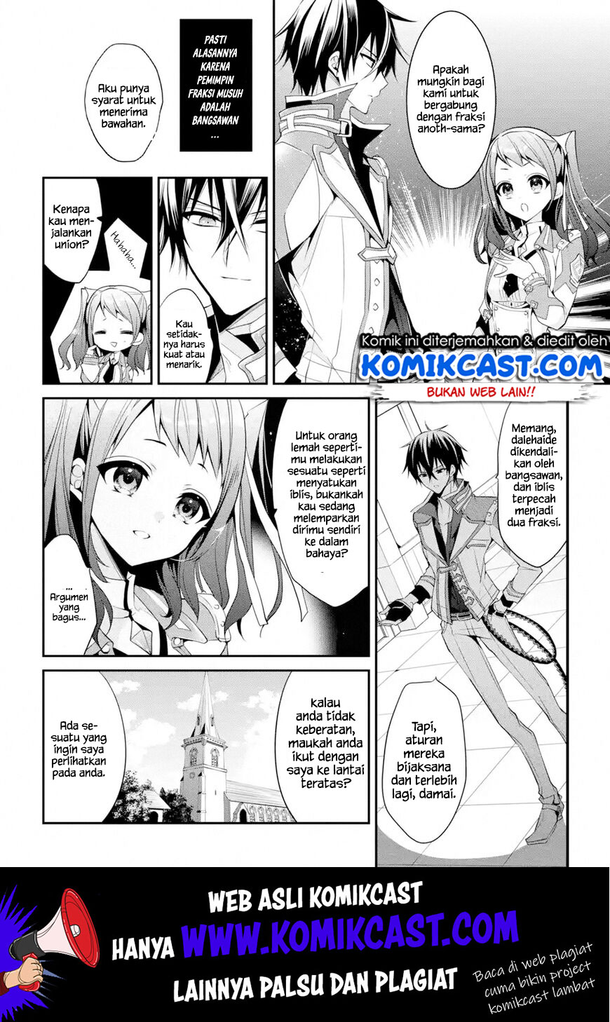 maou-gakuin-no-futekigousha - Chapter: 13.4