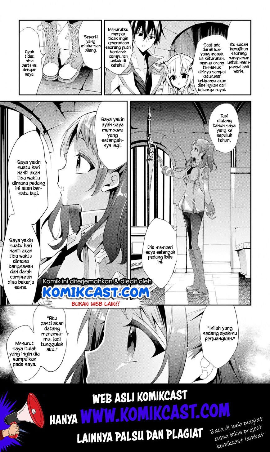 maou-gakuin-no-futekigousha - Chapter: 13.4