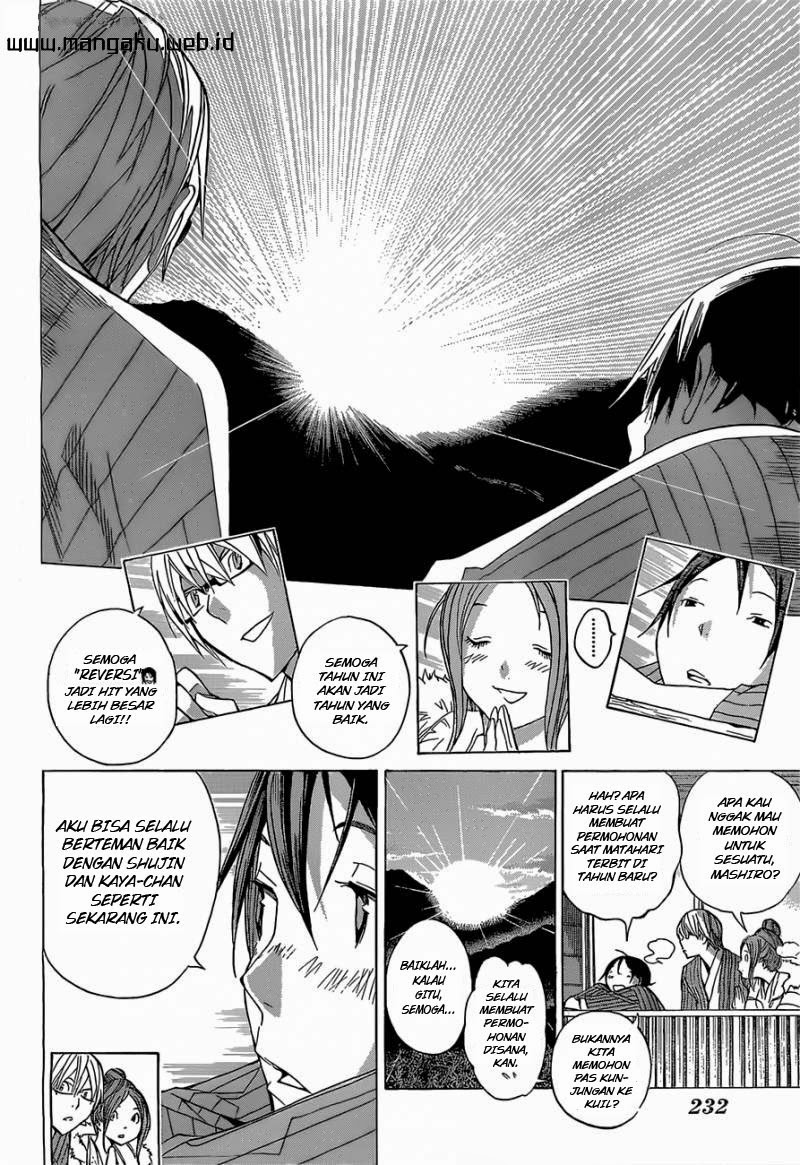 bakuman - Chapter: 162