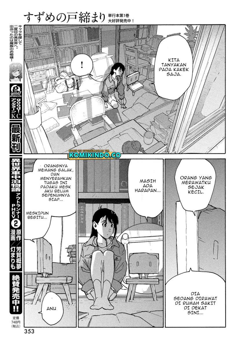 suzume-no-tojimari - Chapter: 8.2