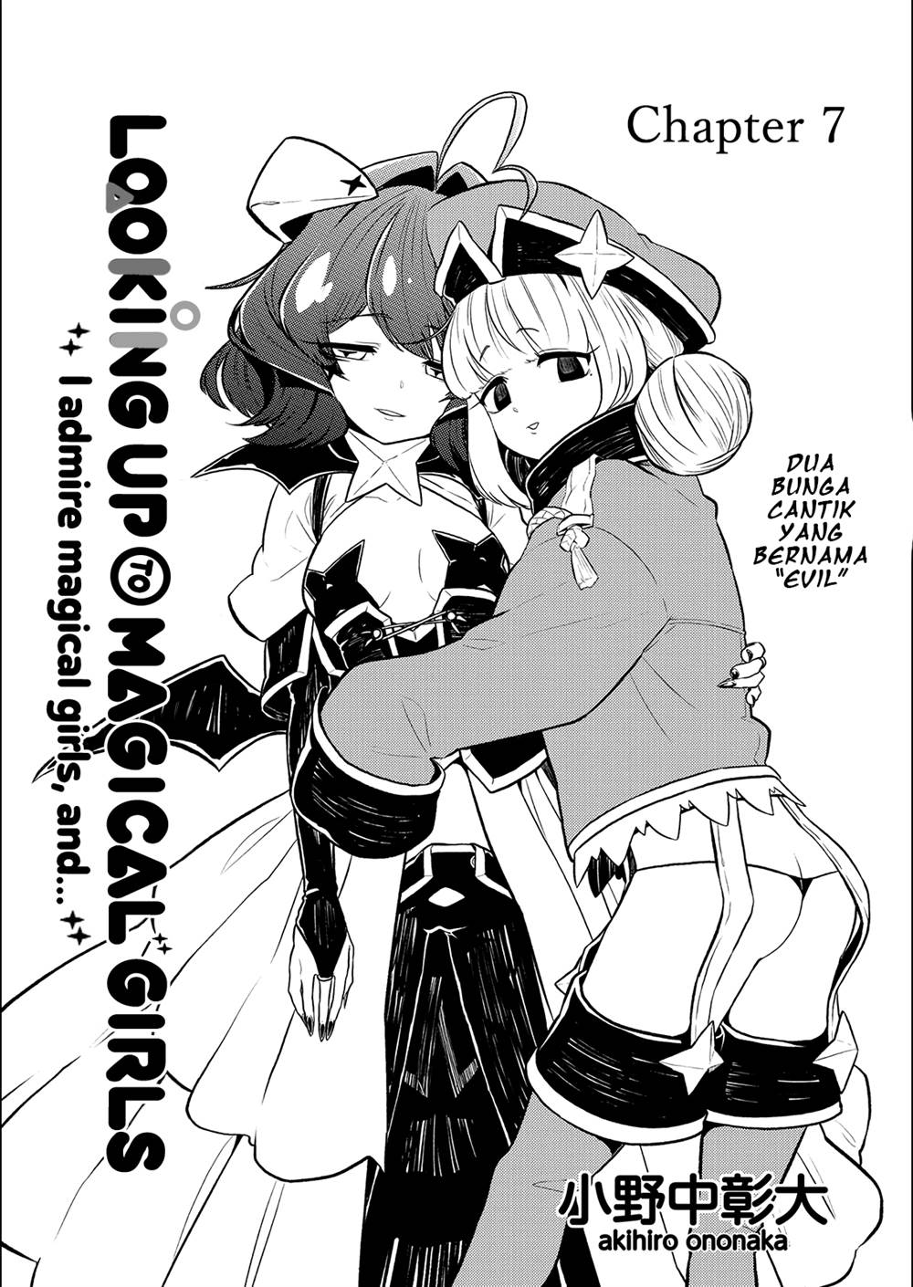 mahou-shoujo-ni-akogarete - Chapter: 7