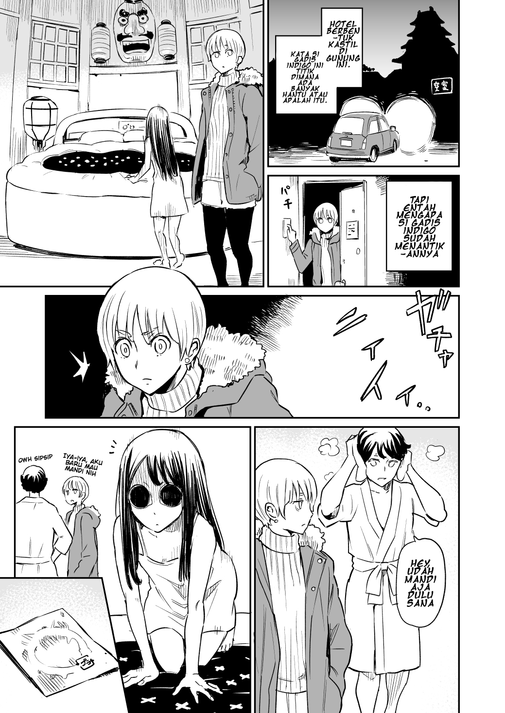 my-roommate-isnt-from-this-world - Chapter: 22