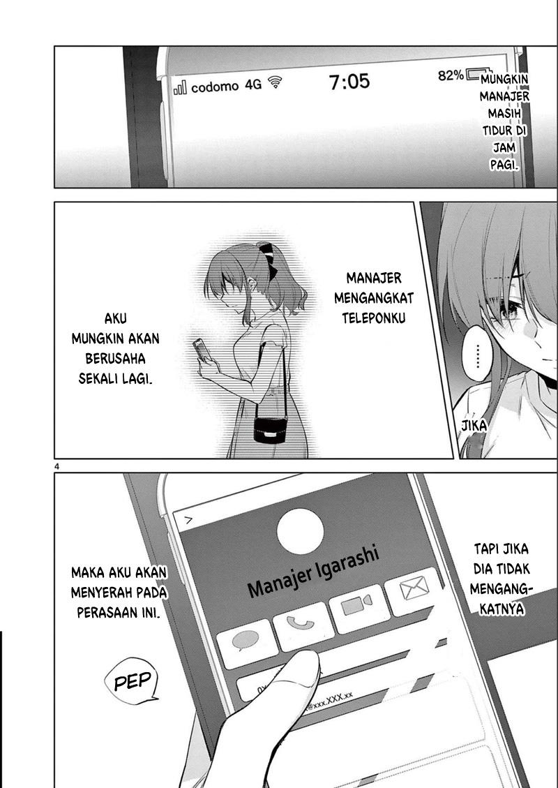 bar-flowers - Chapter: 16